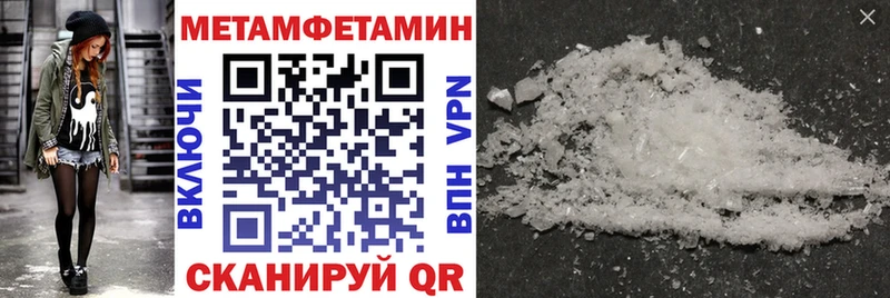 АМФ VHQ  Болохово 