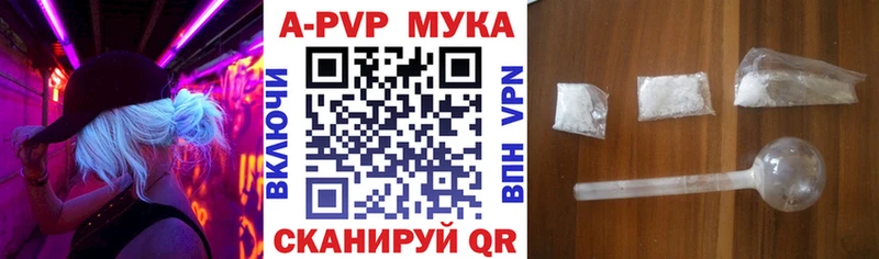 А ПВП крисы CK цена Болохово