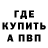 КЕТАМИН VHQ Muhlis Ismoil