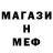 Амфетамин 97% Nazgulya Tyn
