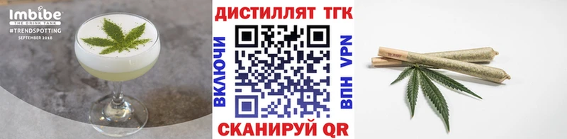 Печенье с ТГК конопля  гидра tor  маркетплейс состав  Болохово 