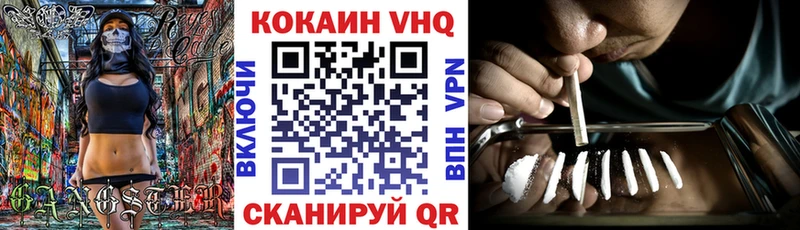 COCAIN Перу  Болохово 
