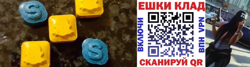 ЭКСТАЗИ VHQ  магазин продажи   Болохово 