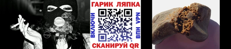 Гашиш гашик Болохово