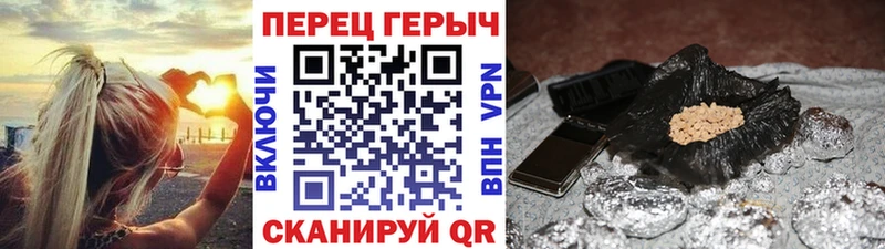 гидра ссылка  наркота  Болохово  Героин афганец 