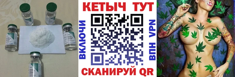 КЕТАМИН VHQ  Болохово 
