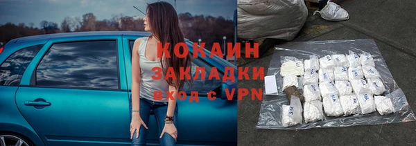 меф Абаза