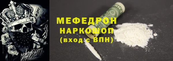 спиды Абдулино