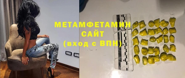 трава Саяногорск