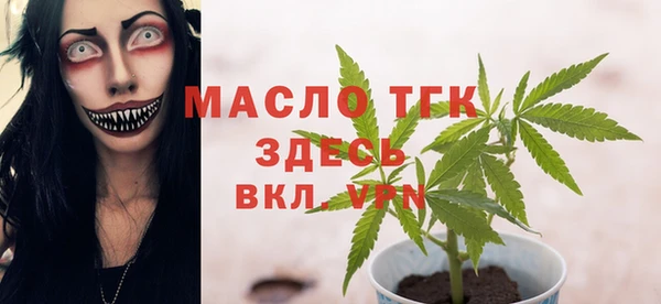 мефедрон мука Абинск