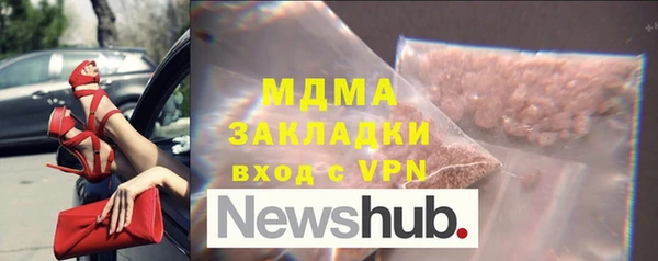 меф Абаза
