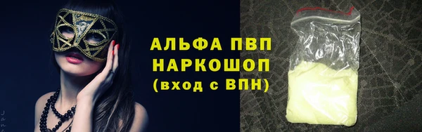 меф Абаза