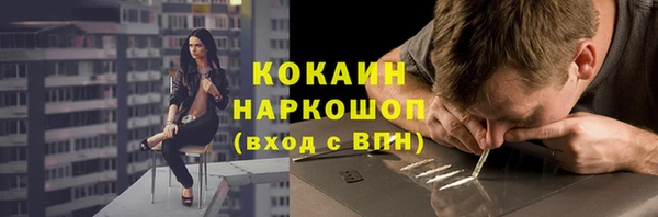 COCAINE Алексеевка