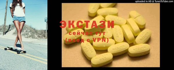 COCAINE Алексеевка