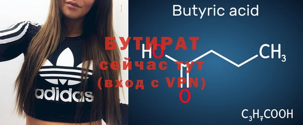 герыч Сатка