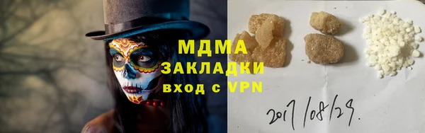 мефедрон мука Абинск