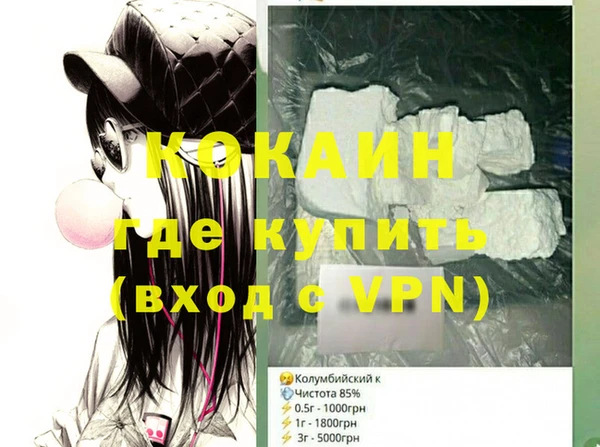 меф Абаза