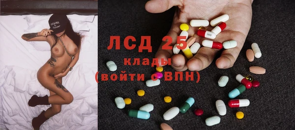 первитин Алексин