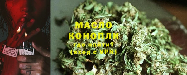 спиды Абдулино