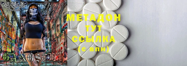 мефедрон мука Абинск