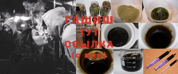 мефедрон мука Абинск