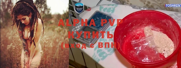 мефедрон мука Абинск