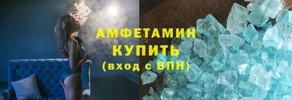 спиды Абдулино