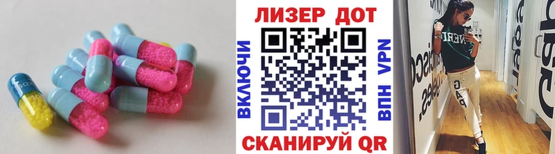 Лсд 25 экстази ecstasy  Болохово 