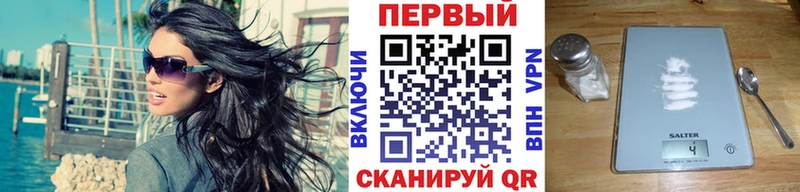 Первитин кристалл  Болохово 