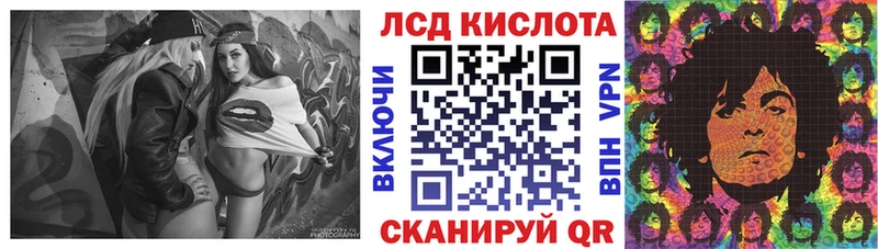 Марки 25I-NBOMe 1500мкг Болохово