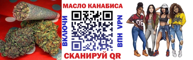 мега зеркало  Болохово  Дистиллят ТГК жижа 
