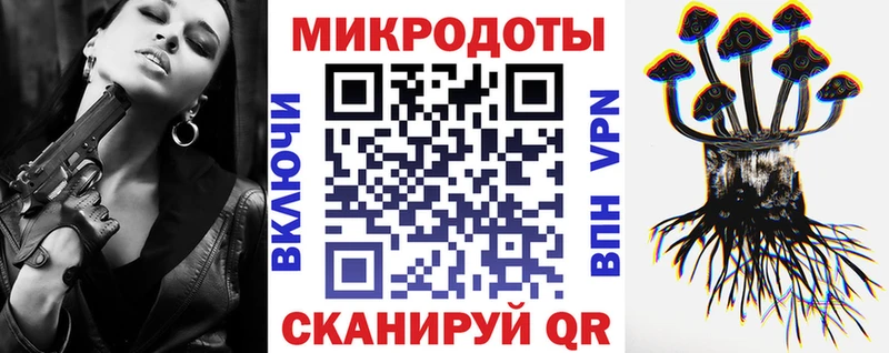 Псилоцибиновые грибы GOLDEN TEACHER Болохово